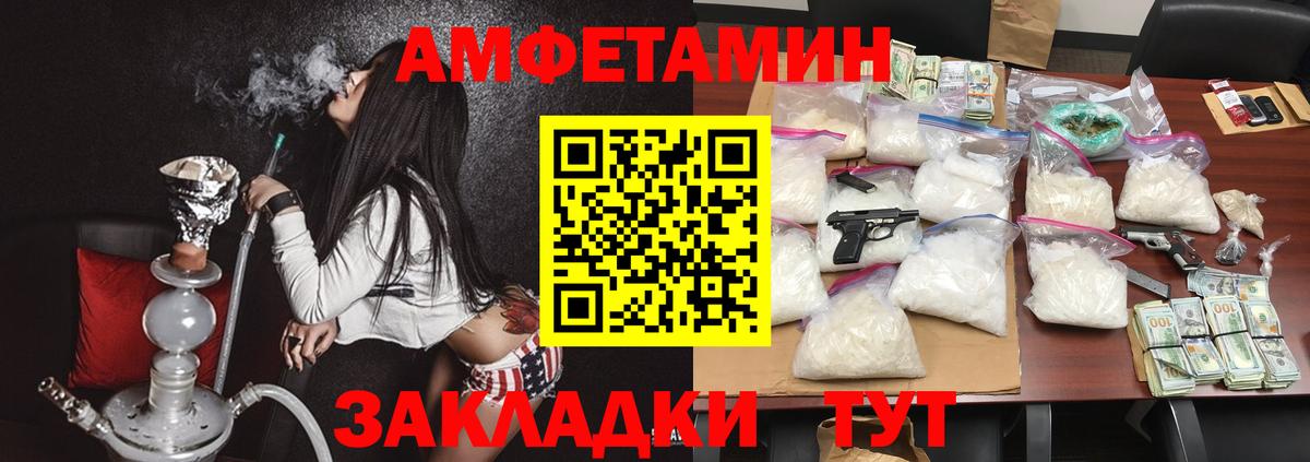 АМФ VHQ  Вход с VPN  Люберцы 