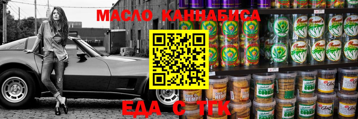 Мефедрон Люберцы
