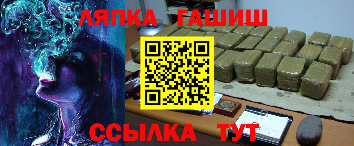 МЕФ  Вход с VPN  Cocaine  МАРИХУАНА  Люберцы  ГАШИШ  Мефедрон кристаллы  APVP СОЛЬ кристаллы 