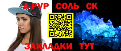 не бодяженный Мариинск