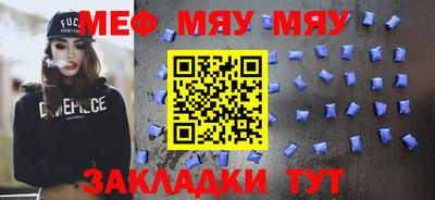 мескалин Бугуруслан
