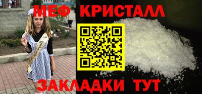 мескалин Бугуруслан