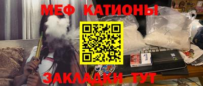 мескалин Бугуруслан
