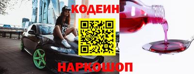 мескалин Бугуруслан