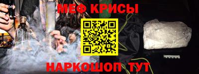 мескалин Бугуруслан