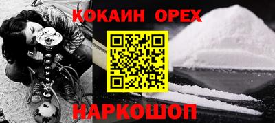мет Будённовск
