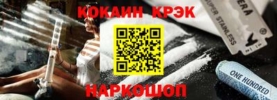 мет Будённовск