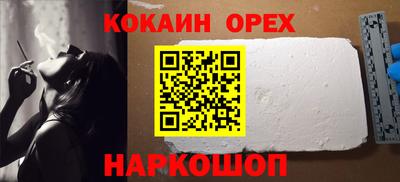 мет Будённовск