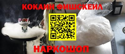 мескалин Бугуруслан