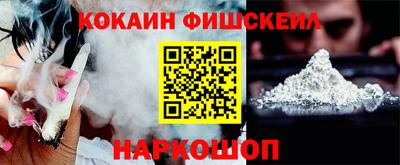 мет Будённовск
