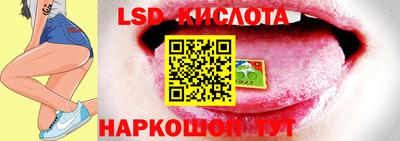 мескалин Бугуруслан