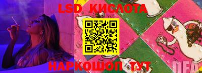 мескалин Бугуруслан