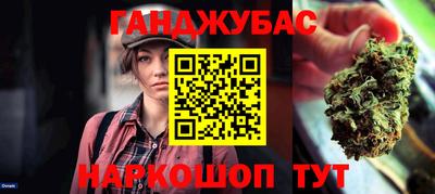 дистиллят марихуана Бузулук