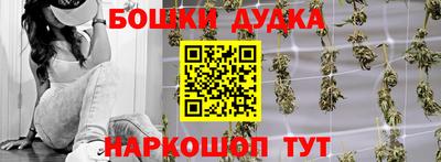 мет Будённовск