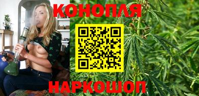 дистиллят марихуана Бузулук