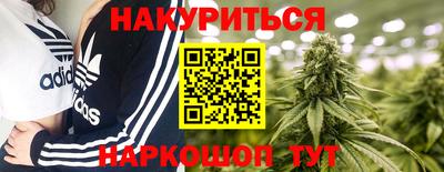 дистиллят марихуана Бузулук