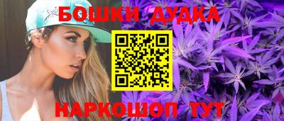дистиллят марихуана Бузулук