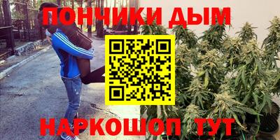 кокаин премиум Малгобек