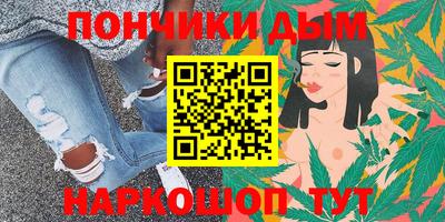 мет Будённовск