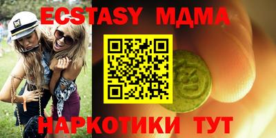 мескалин Бугуруслан
