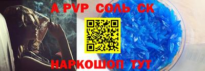 мет Будённовск