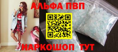 мескалин Бугуруслан