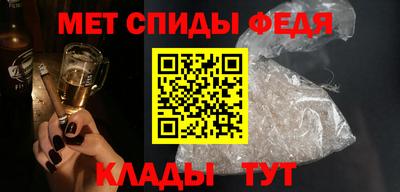 мет Будённовск