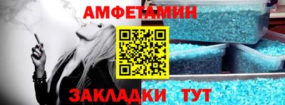 мет Будённовск