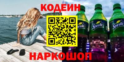 дистиллят марихуана Бузулук