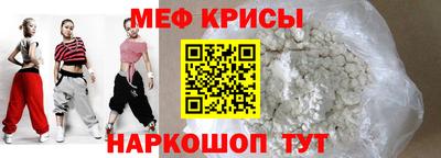 мескалин Бугуруслан