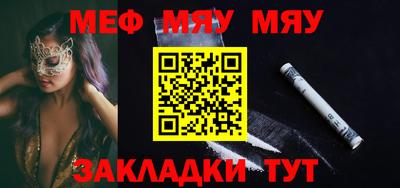 мескалин Бугуруслан