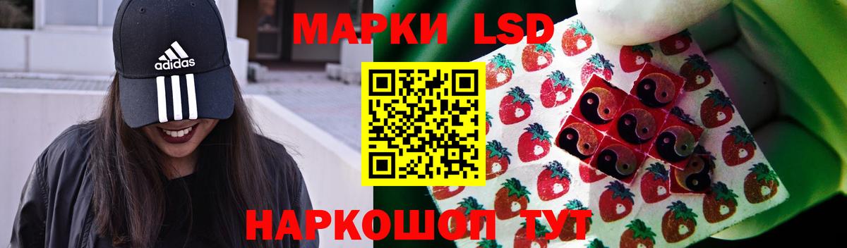 LSD-25 экстази кислота Люберцы