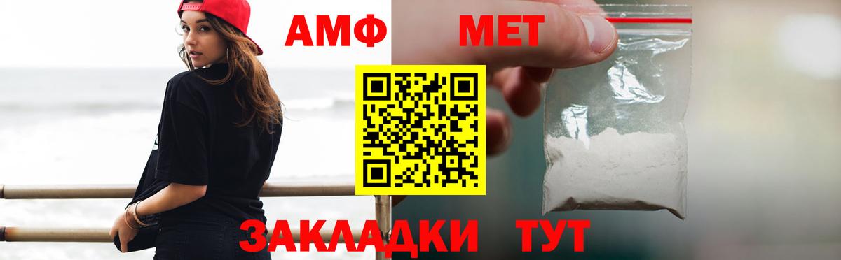 Люберцы  Первитин кристалл  Вход с VPN 