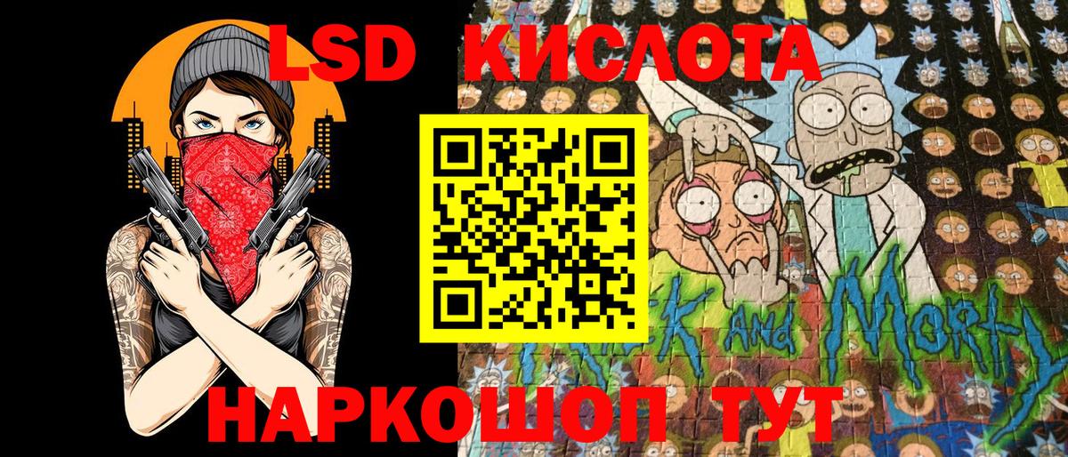 Люберцы  Марки NBOMe 1500мкг  Вход с VPN  Марки NBOMe 1500мкг 