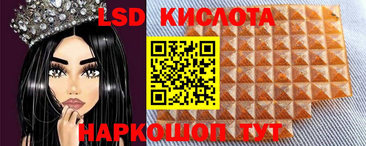 Наркотические марки 1500мкг Люберцы