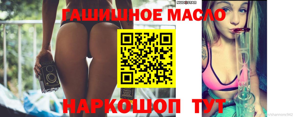 mega как войти  ТГК вейп с тгк  Вход с VPN  Люберцы  Дистиллят ТГК вейп 
