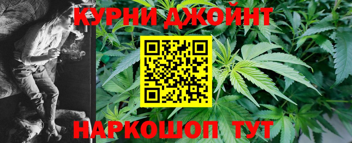 Конопля марихуана Люберцы